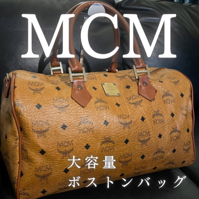 大容量▶︎MCM  ボストンバッグ　旅行 ゴルフ　お洒落　ビンテージ