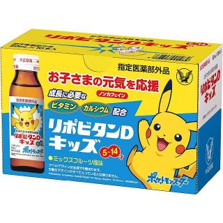 タイショウセイヤク(大正製薬)のボトル10本セット　リポビタンDキッズ(その他)