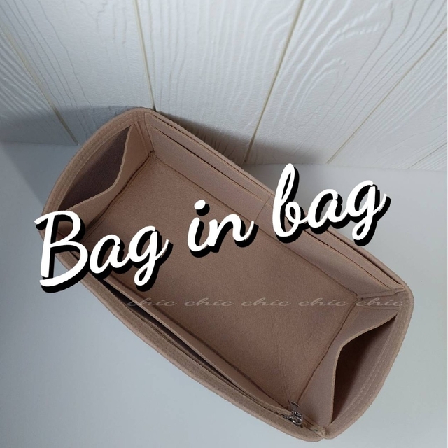 バッグインバッグ30用★サイドジッパー★ニューモデル ベージュ色 エトゥープ軽量 レディースのバッグ(ハンドバッグ)の商品写真