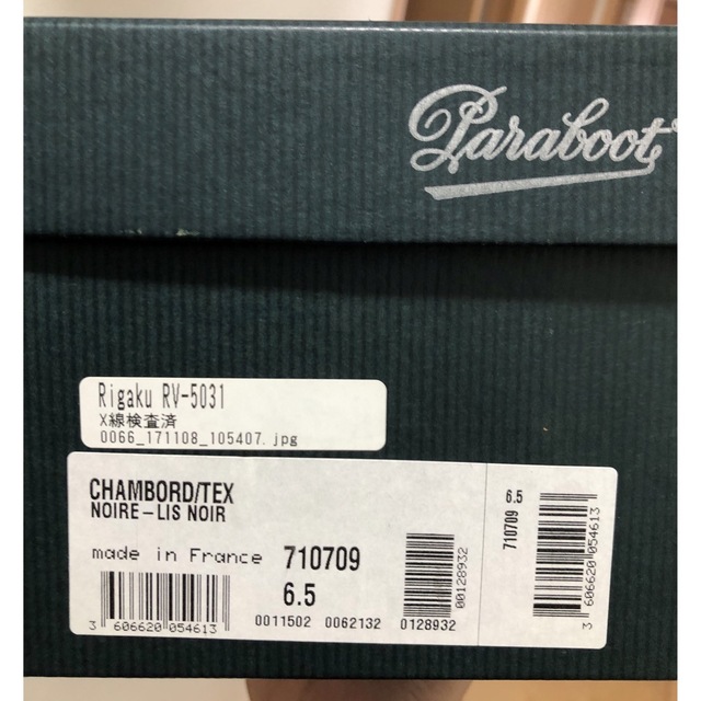 Paraboot(パラブーツ)のPARABOOT CHAMBORD NOIR 6.5 メンズの靴/シューズ(ドレス/ビジネス)の商品写真