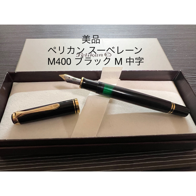 カテゴリ Pelikan F（細字） 緑縞 グリーンの通販 by TY shop