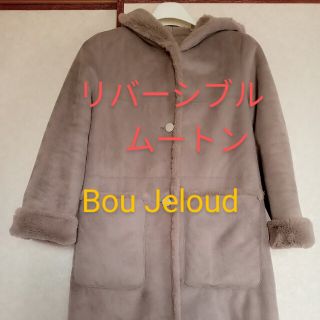 Bou Jeloud - 大幅値下げ！Bou Jeloud  リバーシブル　ムートンコート