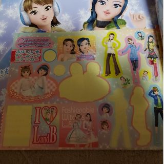 オシャレ魔女ラブandベリー オシャレファンブック2008ふゆの通販