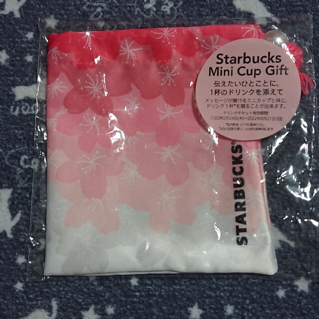 Starbucks Coffee(スターバックスコーヒー)の【Starbucks】ミニカップギフト SAKURA2022スイート＊巾着のみ インテリア/住まい/日用品のインテリア小物(小物入れ)の商品写真