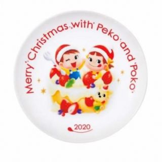 不二家限定＊ぺこちゃん♡クリスマスプレート2020(食器)