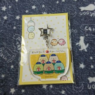 スミッコグラシ(すみっコぐらし)の【松屋＊すみっコぐらし】アクリルキーホルダー しろくま/ねこ/とかげ？ 他(キーホルダー)