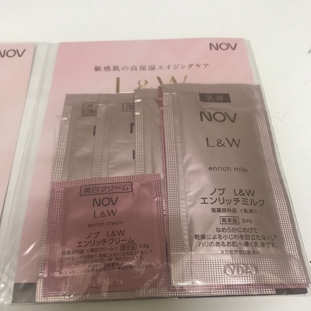 NOV(ノブ)のノブ　L &W サンプルセット コスメ/美容のスキンケア/基礎化粧品(美容液)の商品写真