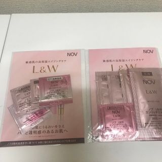 ノブ(NOV)のノブ　L &W サンプルセット(美容液)