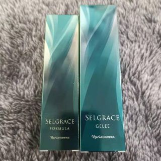 定価安い ナリス化粧品 セルグレース ジュレ 50g②本フォーミュラ