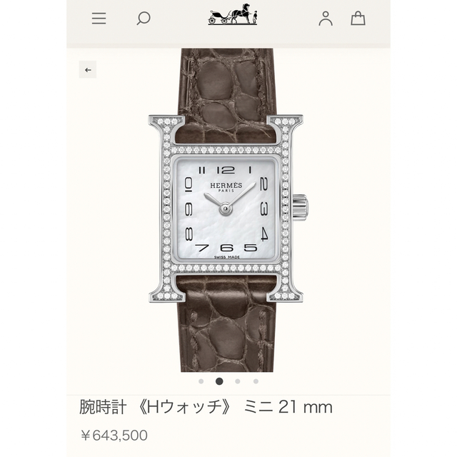 生まれのブランドで Hermes - mm 21 未使用】エルメスHウォッチ腕時計