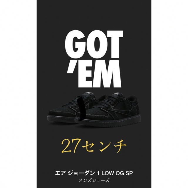 最安価格 NIKE - Travis Scott Nike AirJordan1 Low OG 27cm ...