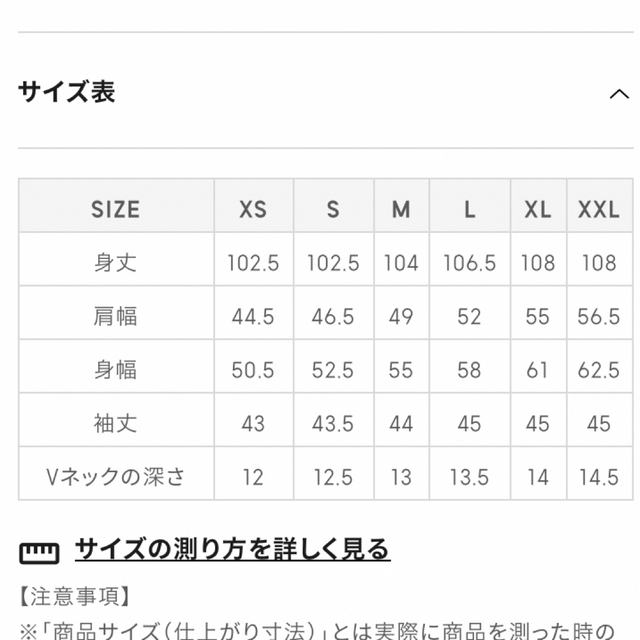 GU(ジーユー)のGU Ｖネックニットワンピース レディースのワンピース(ひざ丈ワンピース)の商品写真