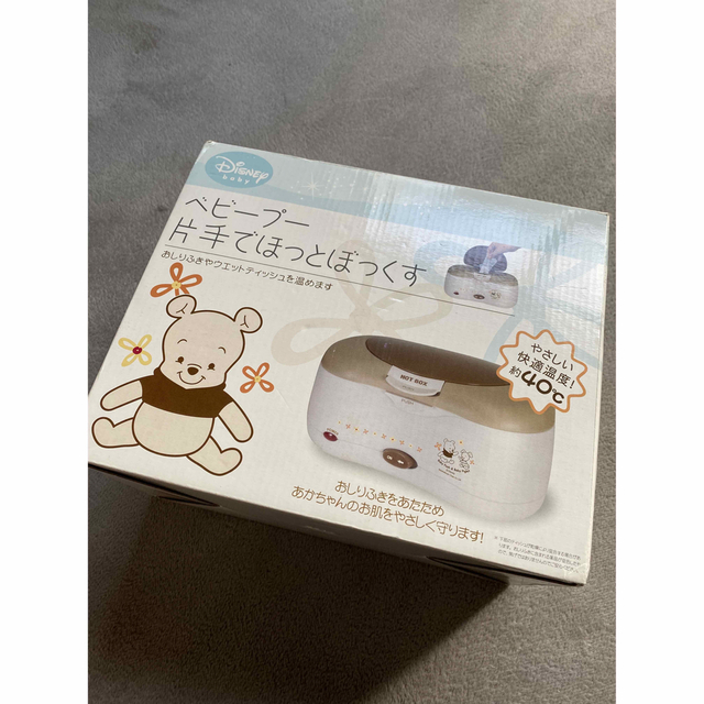西松屋 - ピンクモンキー様専用 ベビープーのおしりふきウォーマーの