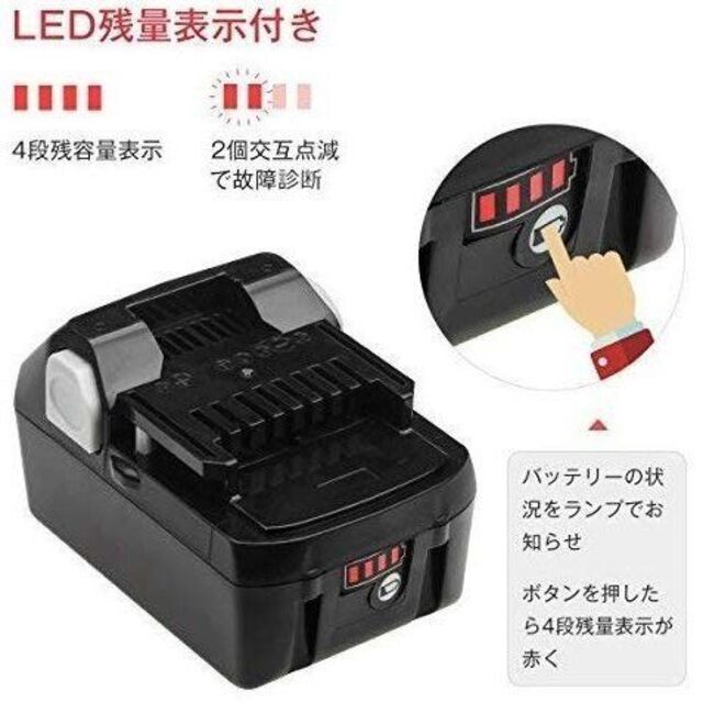 日立　BSL1860B 互換 バッテリー 6000mAh 4個セット