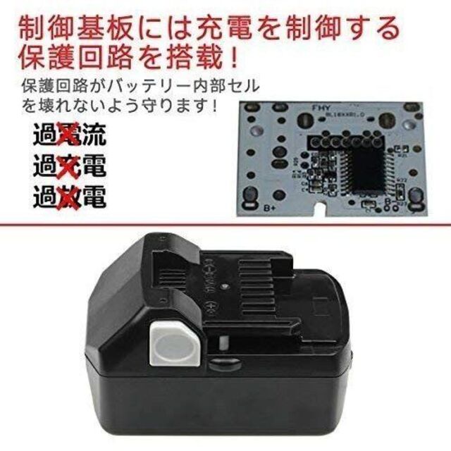 日立 - 日立 BSL1860B 互換 バッテリー 6000mAh 4個セットの通販 by ...