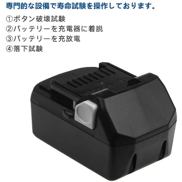 日立 - 日立 BSL1860B 互換 バッテリー 6000mAh 4個セットの通販 by ...