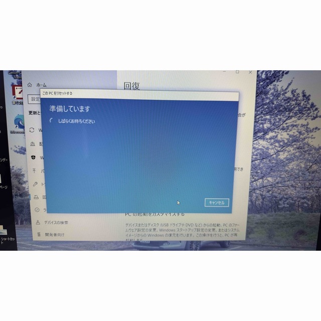 NEC LAVIE NS600 - ノートPC