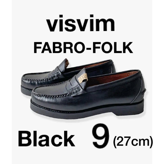 visvim FABRO-FOLK Black Size9 27cm新品未使用人気