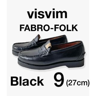 ヴィスヴィム(VISVIM)のvisvim FABRO-FOLK Black Size9 27cm新品未使用(ドレス/ビジネス)