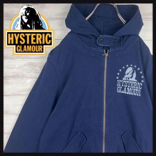 ヒステリックグラマー(HYSTERIC GLAMOUR)の【超希少デザイン】ヒステリックグラマー パーカー ジップ ヒスガール 入手困難(パーカー)