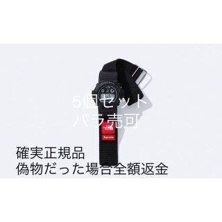 シュプリーム(Supreme)のsupreme the north face g-shock black (腕時計(デジタル))