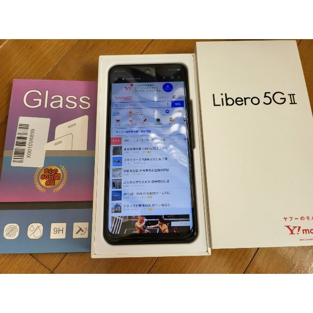 【新品未使用 】Libero 5G II ホワイト SIMフリー