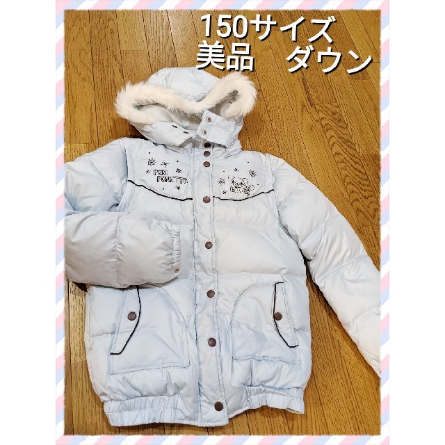 ワンピース　pom ponette150