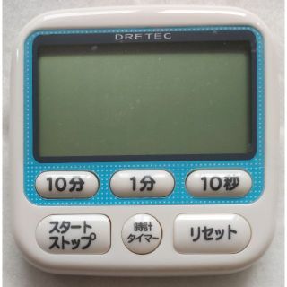 ドリテックdretec 時計付大画面タイマー T-140BL (新品)(その他)