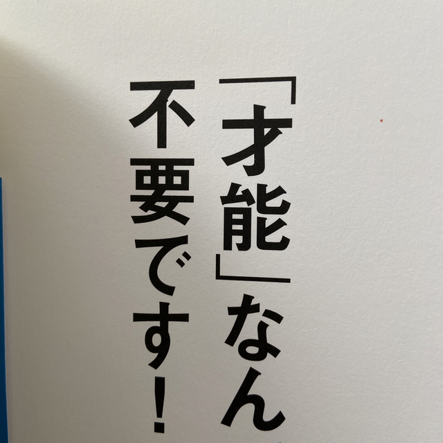 東大思考 エンタメ/ホビーの本(ビジネス/経済)の商品写真