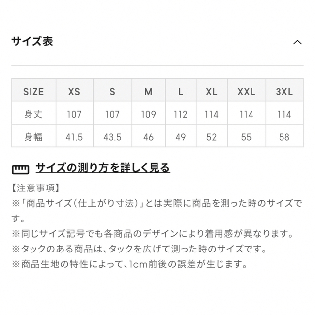 GU(ジーユー)の黒 ミラノリブニットジャンパードレス レディースのワンピース(ロングワンピース/マキシワンピース)の商品写真