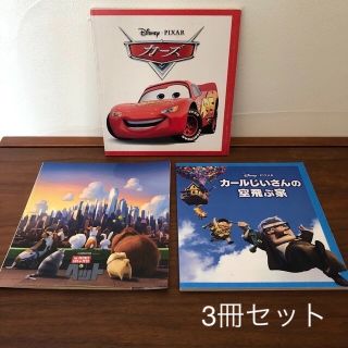 ホビー ディズニー映画 DVD 16点セットの通販 by ユニ@|ラクマ