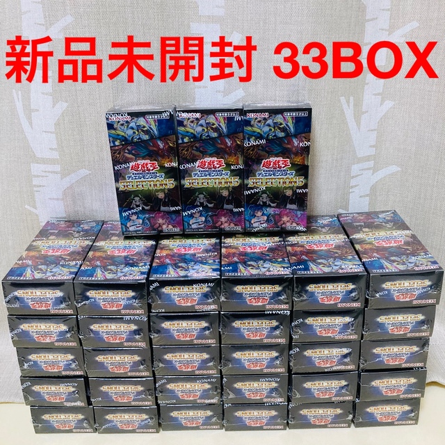 【未開封】遊戯王 SELECTION5 ×33BOX シュリンク付きKONAMI