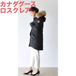 カナダグース(CANADA GOOSE)のカナダグース　ロスクレア  ダウン　コート(ダウンジャケット)