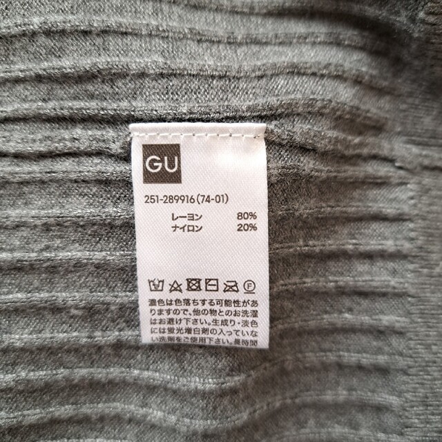 GU(ジーユー)のGU　薄手ニット　グレー レディースのトップス(ニット/セーター)の商品写真