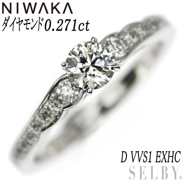 お買い得モデル 俄 Pt950 ダイヤモンド リング 0.271ct D VVS1 EXHC 花