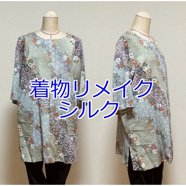 ひざ丈ワンピース 着物リメイク チュニック D 新品 ワンピース