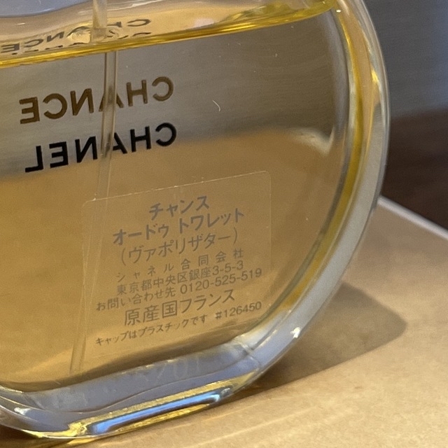 CHANEL(シャネル)のCHANEL 香水　チャンス　オードゥ　トワレット50ml コスメ/美容の香水(香水(女性用))の商品写真