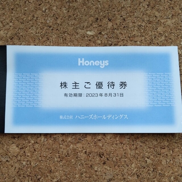 HONEYS(ハニーズ)のハニーズ株主優待券　3,000円分 チケットの優待券/割引券(ショッピング)の商品写真