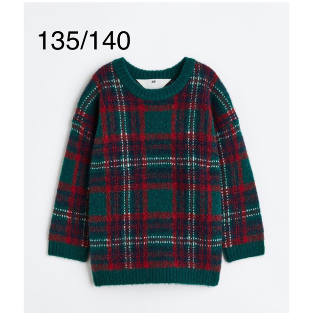 H&M(エイチアンドエム)の新品　H&M  クリスマス　セーター　オーバーサイズ　135/140 キッズ/ベビー/マタニティのキッズ服男の子用(90cm~)(ニット)の商品写真