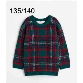 エイチアンドエム(H&M)の新品　H&M  クリスマス　セーター　オーバーサイズ　135/140(ニット)