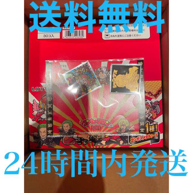 ①【ONE PIECE】ワンピースマンチョコRED特別シールセット ①【ONE PIECE】ワンピースマンチョコRED特別シールセット
