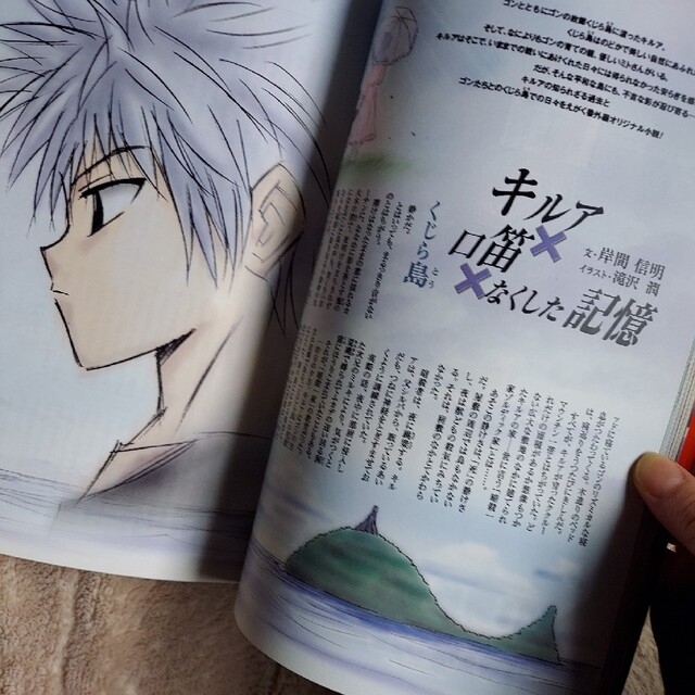 最終値下げ 希少 HUNTER × HUNTER 旧アニメ キャラクターズ 最終値下げ 希少 HUNTER × HUNTER 旧アニメ キャラクターズ