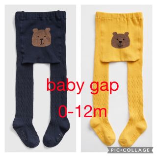 ベビーギャップ(babyGAP)の新品　baby gap くまさん　タイツ　0-12m 70 80 女の子　男の子(靴下/タイツ)