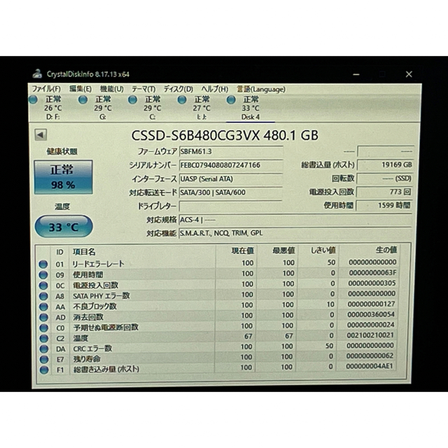 CFD SSD 480GB スマホ/家電/カメラのPC/タブレット(PCパーツ)の商品写真