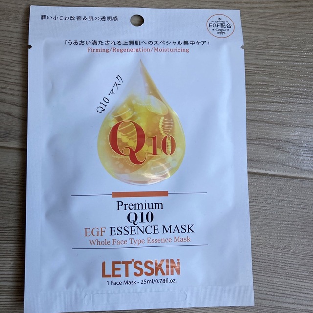 未使用品】 DERMAL レッツスキン ビタミン EGF エッセンスマスク