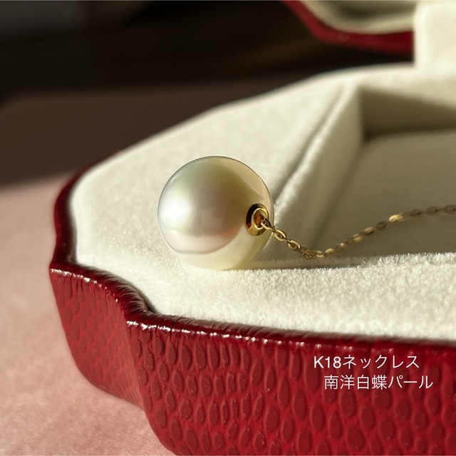 南洋白蝶パール11-12mm/2/K18/18金イエローゴールド/大粒/日本製 - www