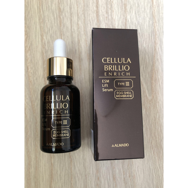 チェルラー ブリリオ エンリッチ(30ml) 新品 未使用 チェルラーブリリオ エンリッチ 30ml