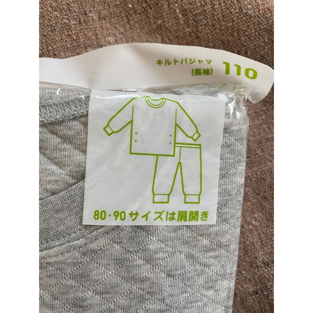 UNIQLO(ユニクロ)のユニクロ　パジャマ　110 キッズ/ベビー/マタニティのキッズ服男の子用(90cm~)(パジャマ)の商品写真