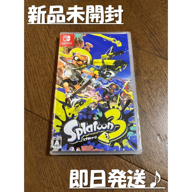 【即日発送】スプラトゥーン3 Switch