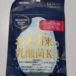 マルマン(Maruman)の乳酸菌(その他)